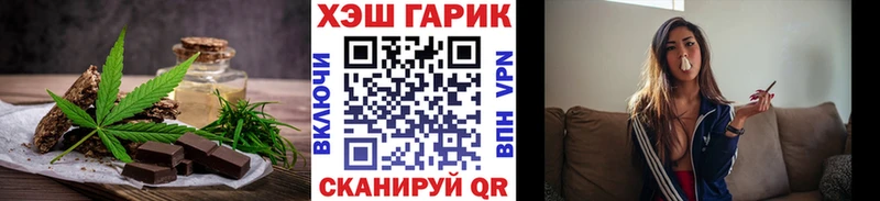 Печенье с ТГК конопля  Пучеж 