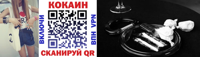Кокаин 98%  закладки  Пучеж 