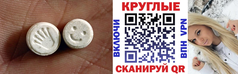 Экстази Дубай  Пучеж 