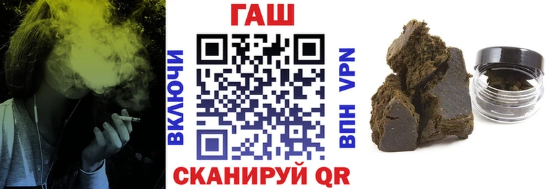 ГАШИШ Изолятор  купить наркотик  Пучеж 