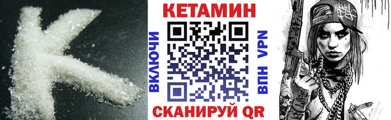ссылка на мегу как зайти  Пучеж  КЕТАМИН VHQ 