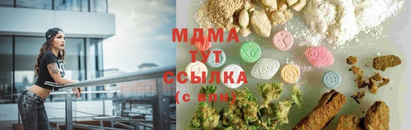 ECSTASY Аркадак
