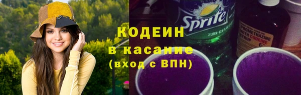ECSTASY Краснослободск