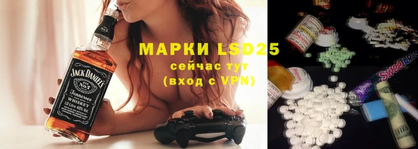 mdpv Алексеевка