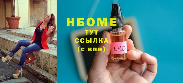 MESCALINE Абдулино