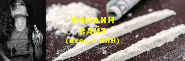 прущая мука Армянск
