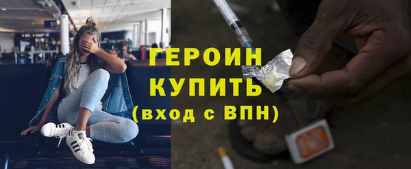 ALPHA PVP Арсеньев