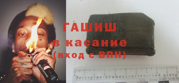 прущая мука Армянск