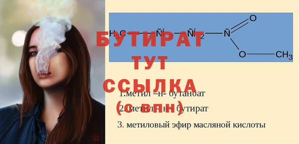 ALPHA PVP Арсеньев