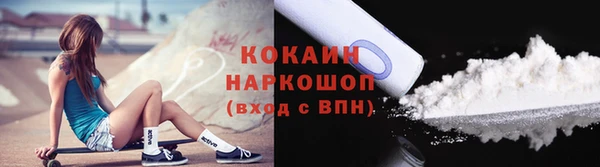прущая мука Армянск
