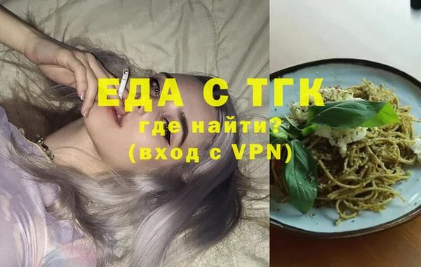 дистиллят марихуана Алексин