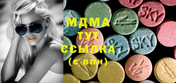mdpv Алексеевка