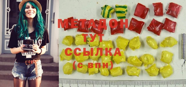 первитин Лагань