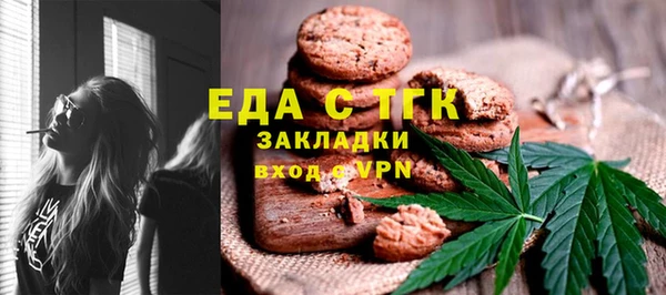 скорость Абинск