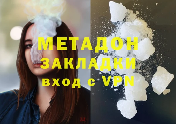 дистиллят марихуана Алексин