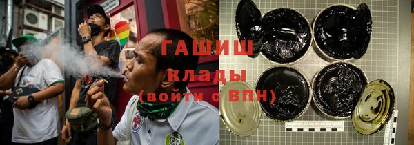 ALPHA PVP Арсеньев