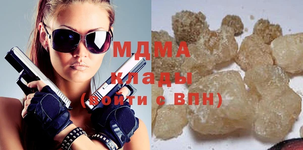 прущая мука Армянск