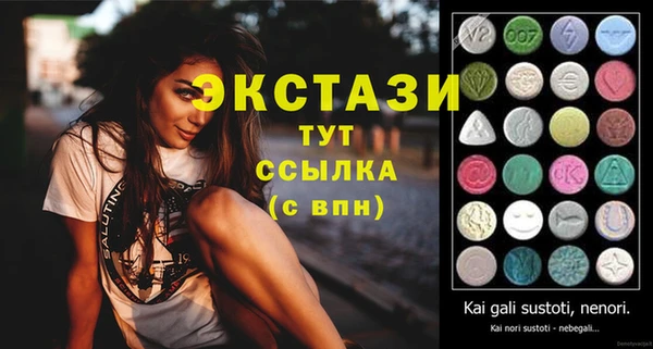 ECSTASY Аркадак