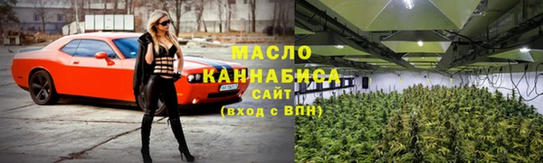 ПСИЛОЦИБИНОВЫЕ ГРИБЫ Красноперекопск