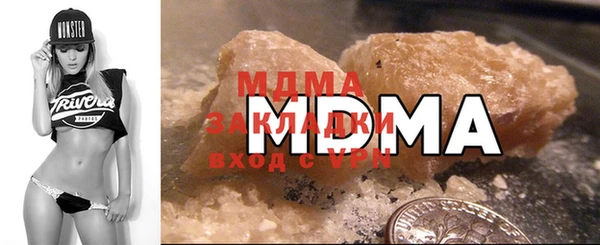 ГАЛЛЮЦИНОГЕННЫЕ ГРИБЫ Абаза