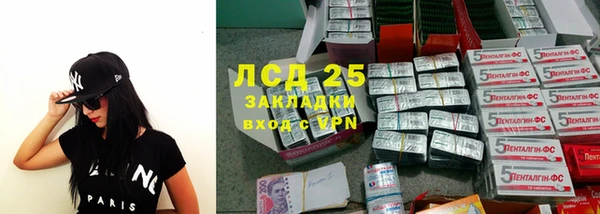 mdpv Алексеевка