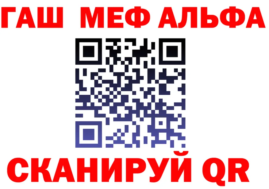 А ПВП СК вход маркетплейс hydra Пучеж