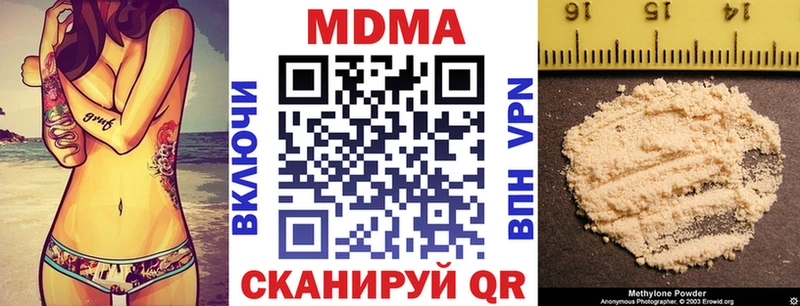 MDMA кристаллы  Пучеж 