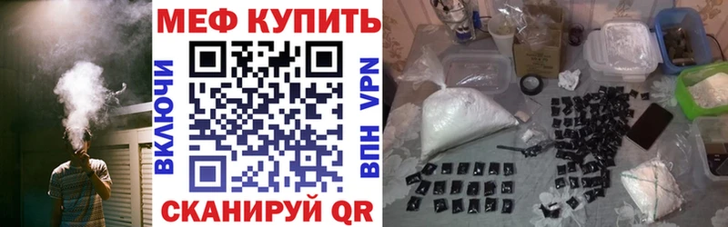купить закладку  Пучеж  Меф мука 