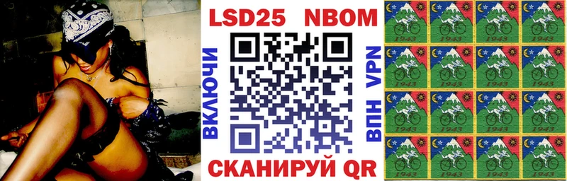 Марки 25I-NBOMe 1,5мг  купить наркотик  Пучеж 