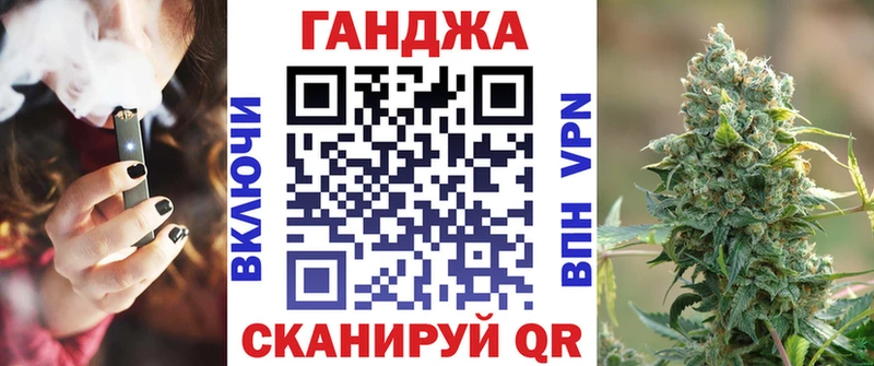 МАРИХУАНА марихуана  даркнет сайт  МЕГА как войти  Пучеж 